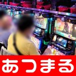 Gresik free online slot machine games 